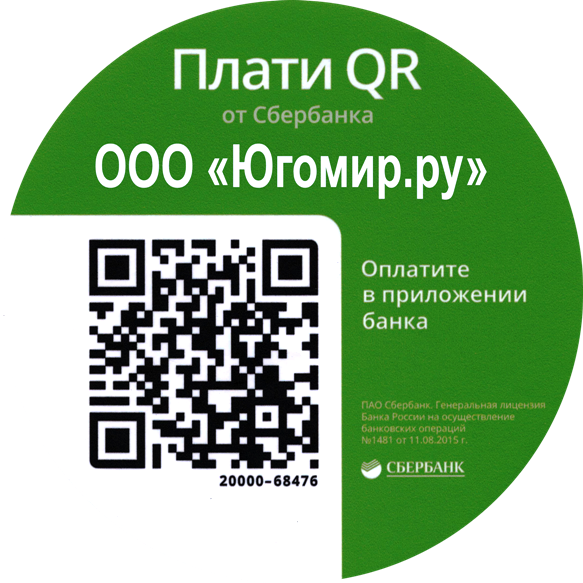 PAY QR OOO YUGOMIR.RU